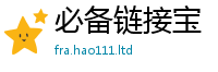 王中王493333WWW马头诗由7777788888管家婆老家三肖四码